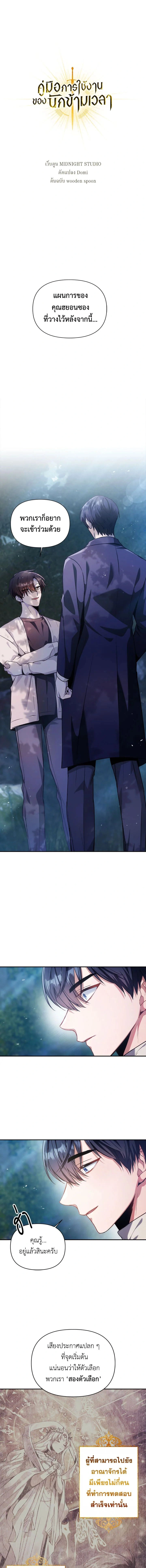 หน้าที่ 1