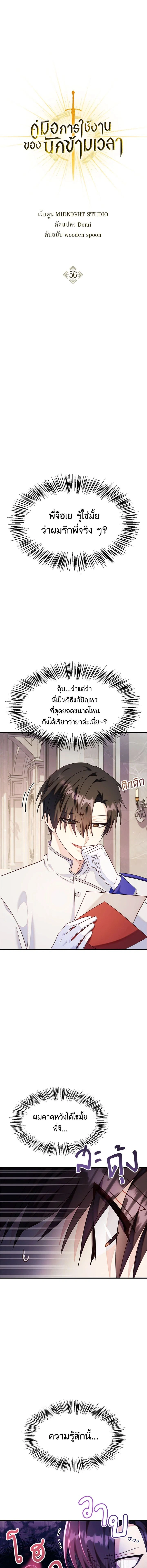 หน้าที่ 1
