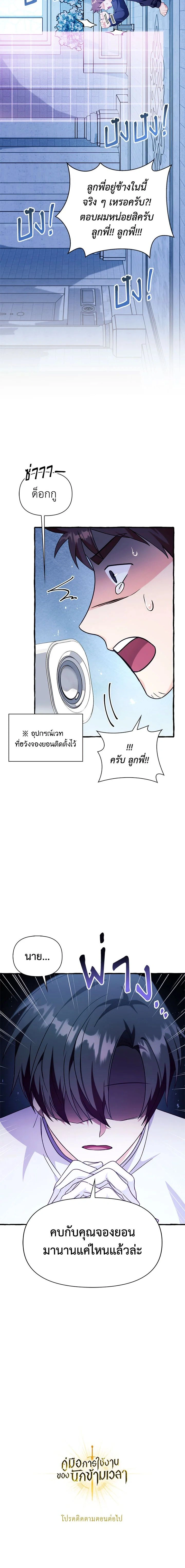 หน้าที่ 22