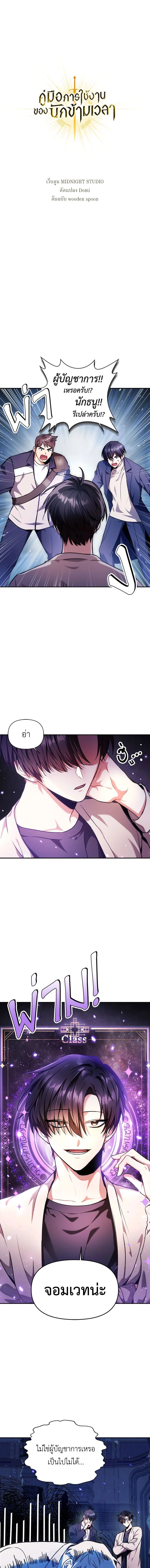 หน้าที่ 1