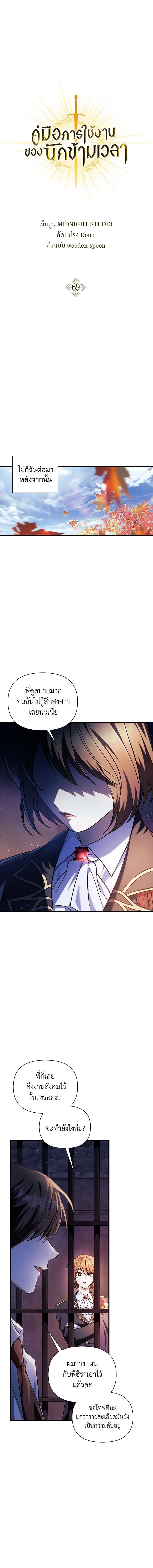 หน้าที่ 1