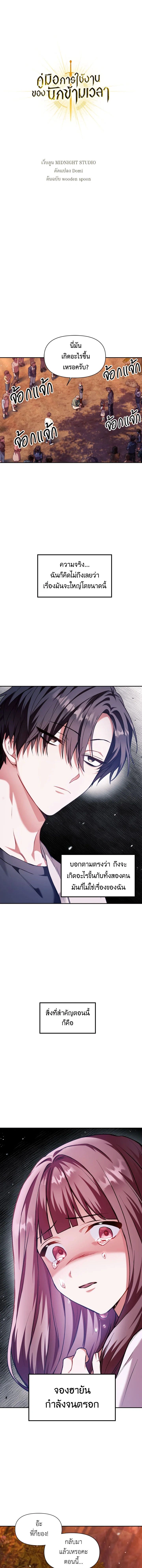 หน้าที่ 1