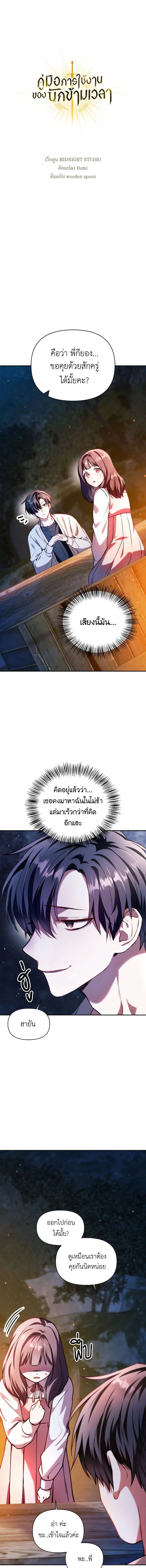 หน้าที่ 1