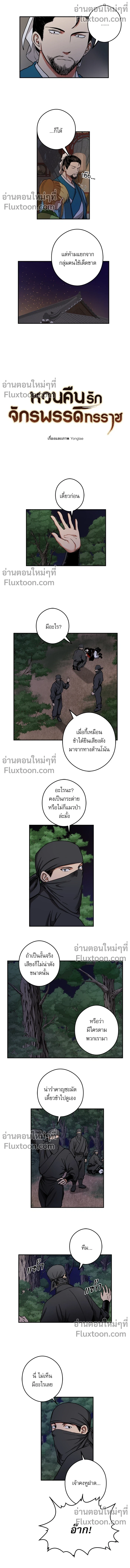 หน้าที่ 3