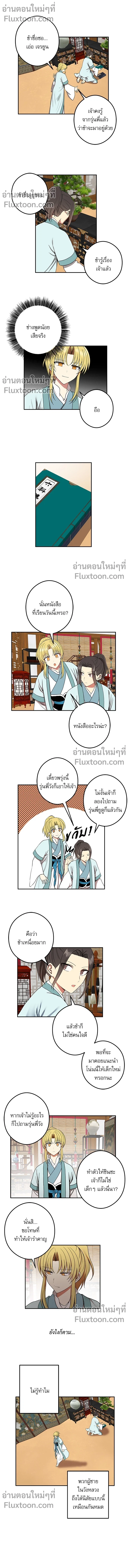 หน้าที่ 3