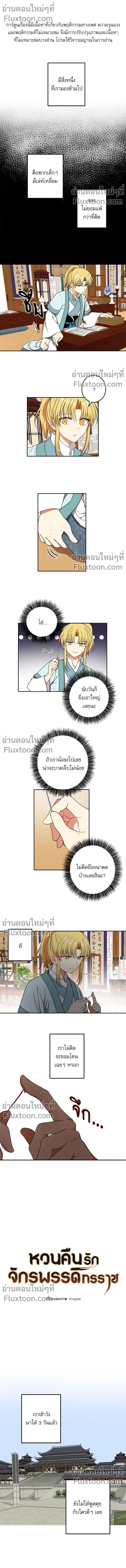 หน้าที่ 2