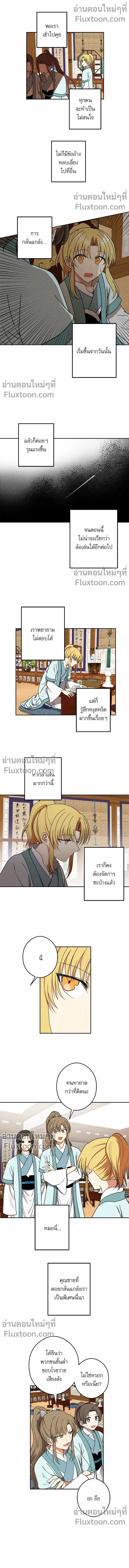 หน้าที่ 3