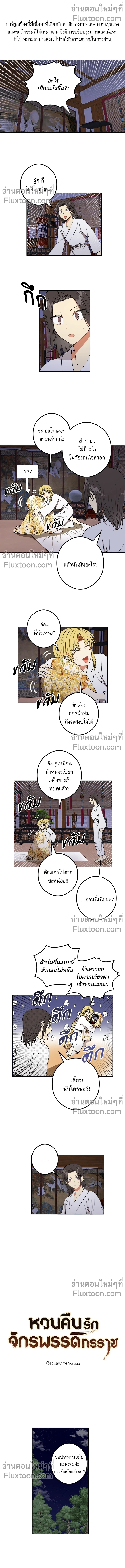 หน้าที่ 2