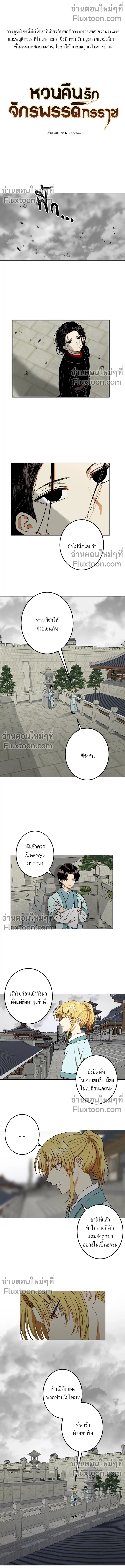 หน้าที่ 2