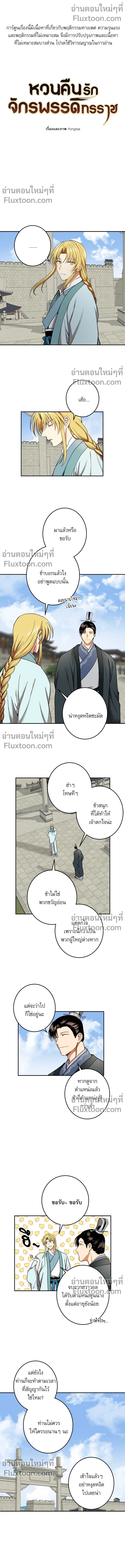 หน้าที่ 2