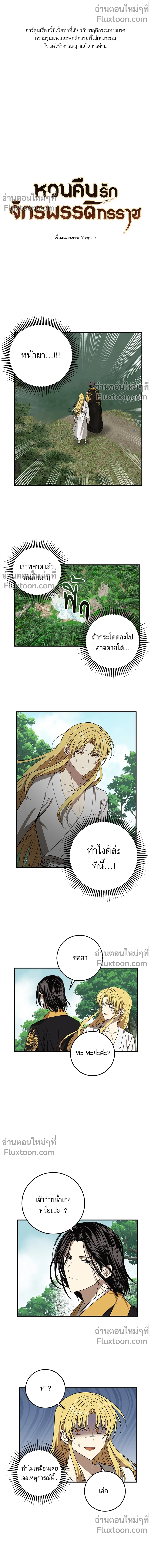 หน้าที่ 2