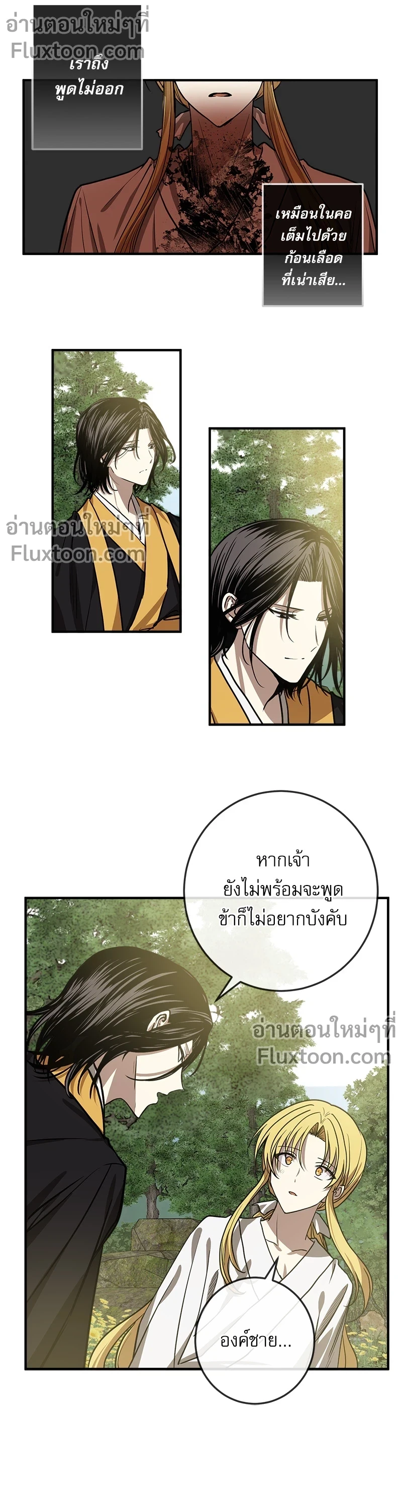 หน้าที่ 9