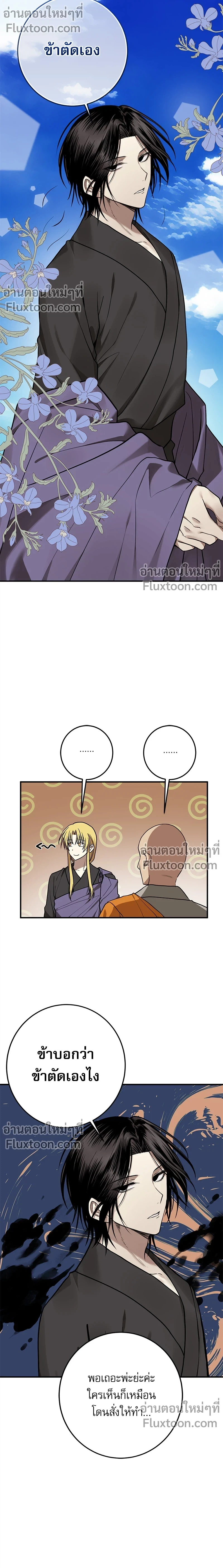 หน้าที่ 11