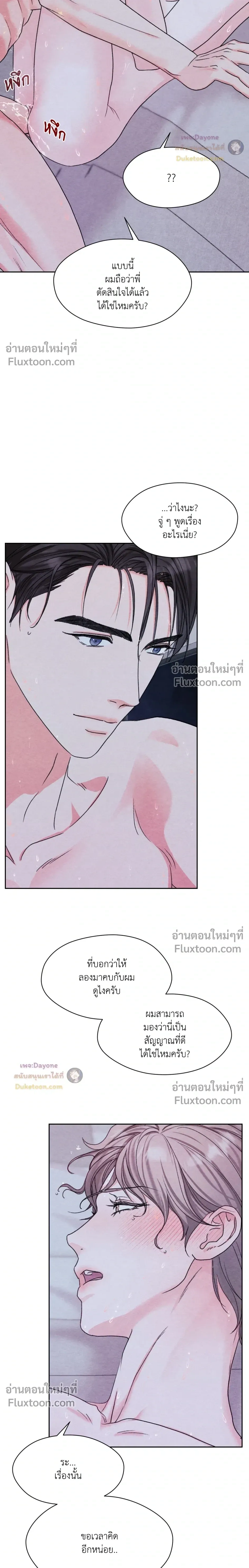 หน้าที่ 24