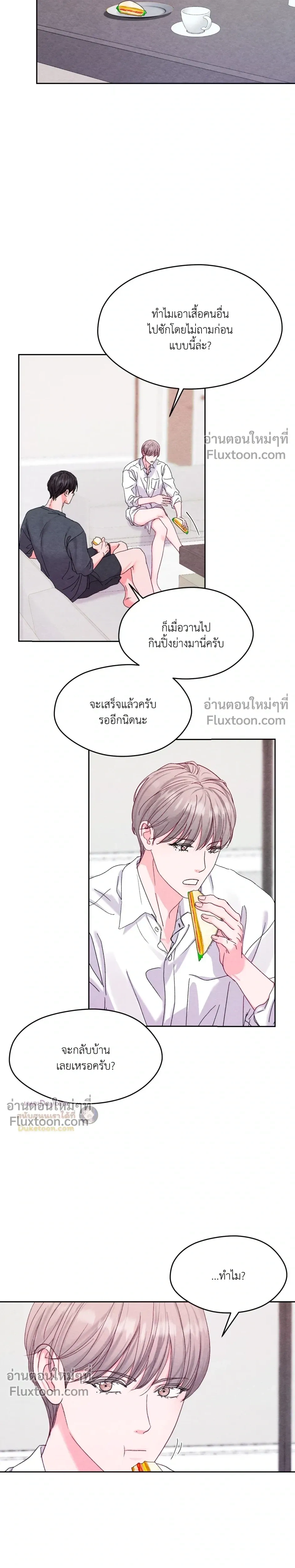 หน้าที่ 19