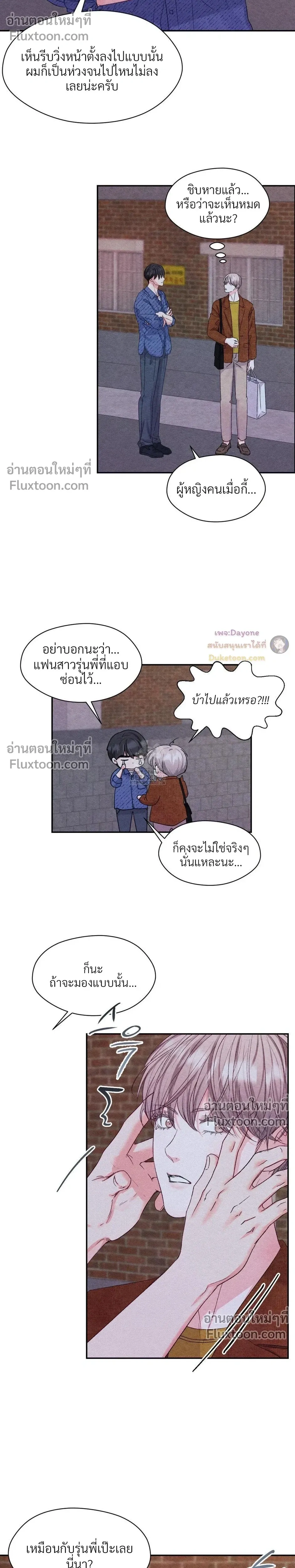 หน้าที่ 17