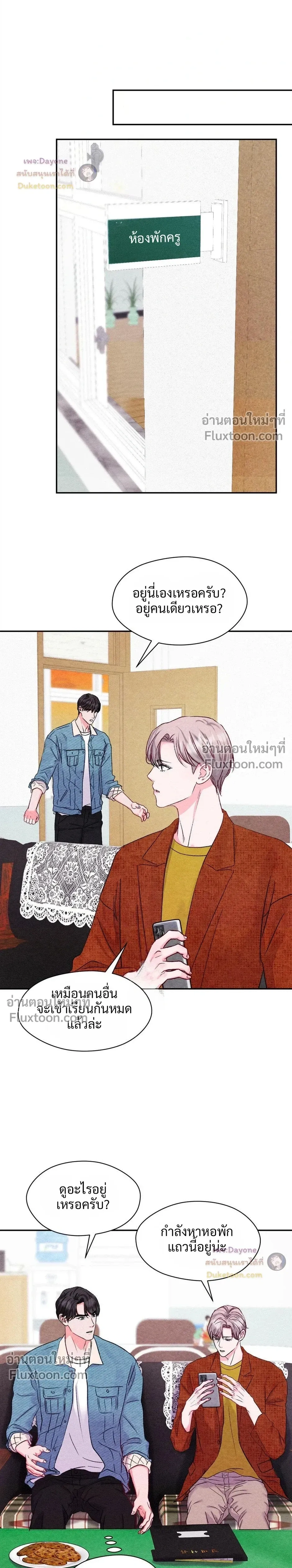 หน้าที่ 18