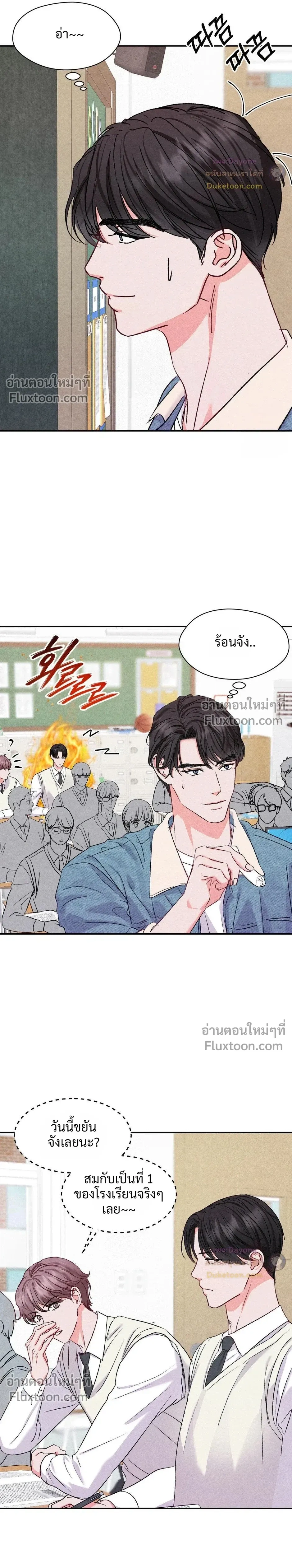 หน้าที่ 15