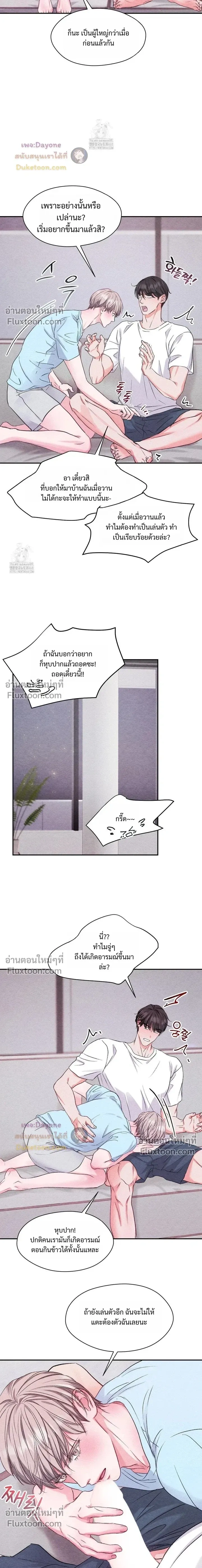 หน้าที่ 14