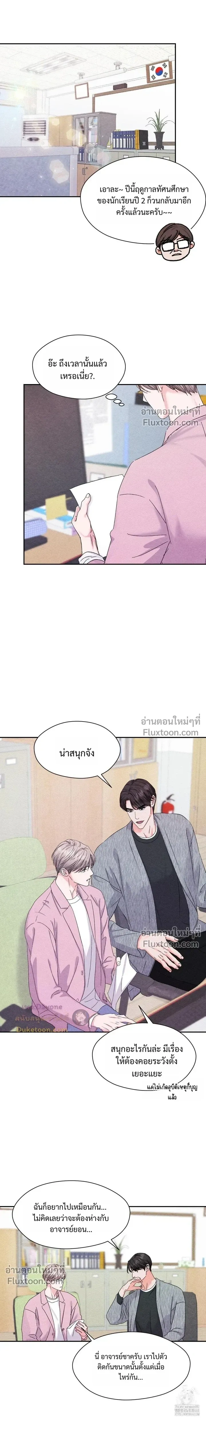 หน้าที่ 15