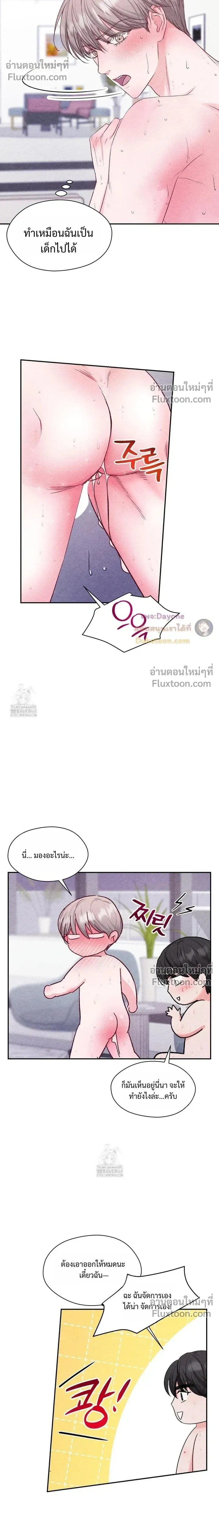หน้าที่ 10