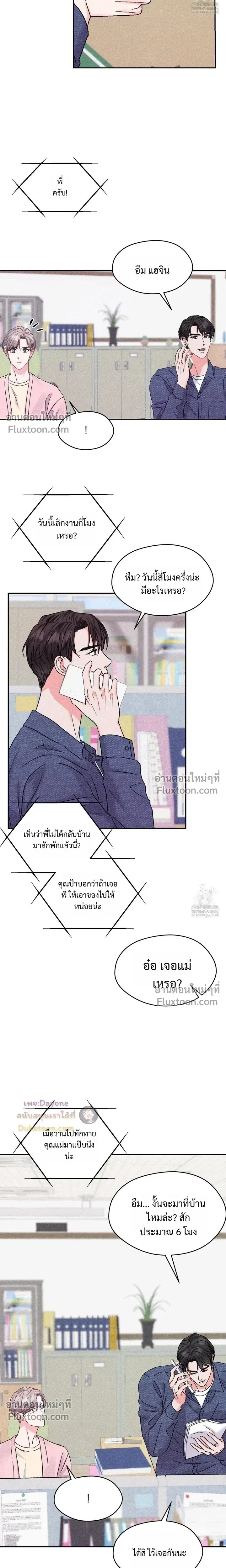 หน้าที่ 6