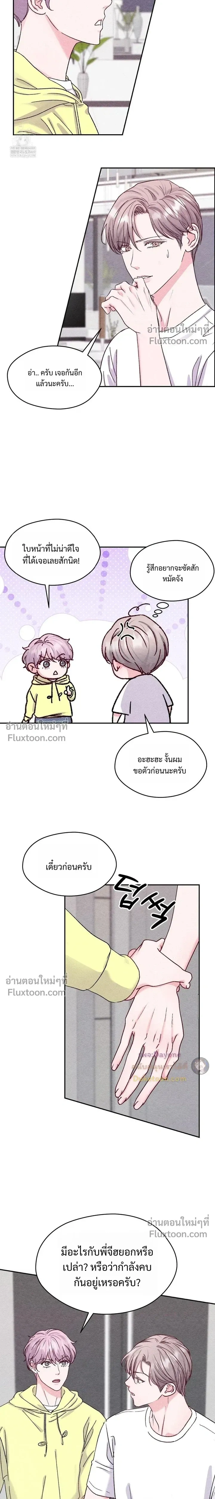 หน้าที่ 12
