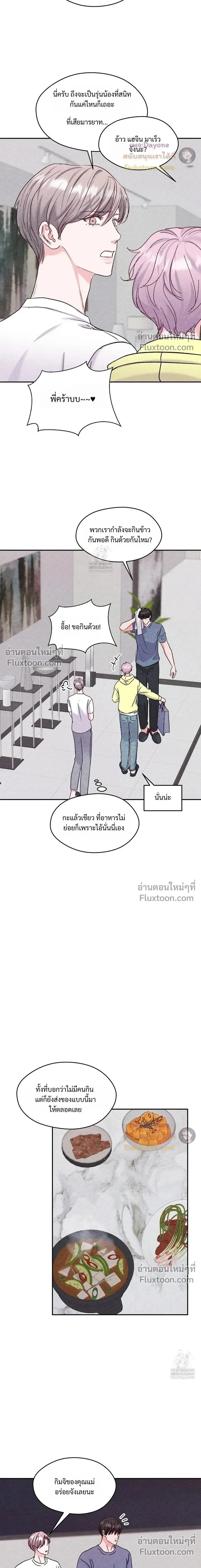 หน้าที่ 14