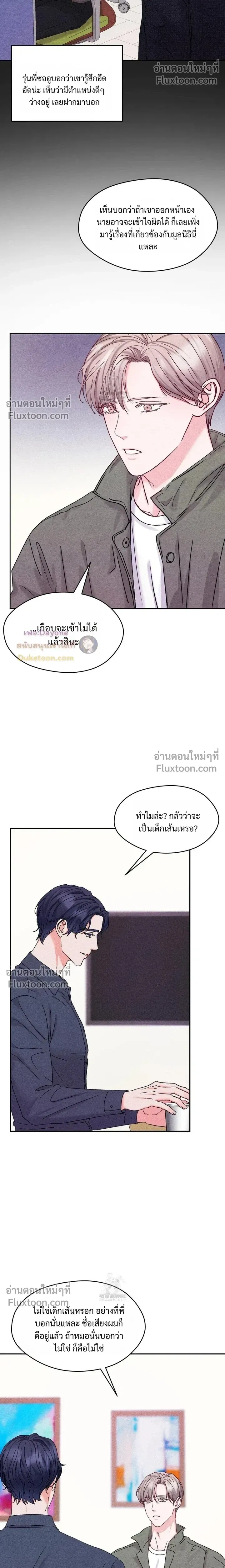 หน้าที่ 13