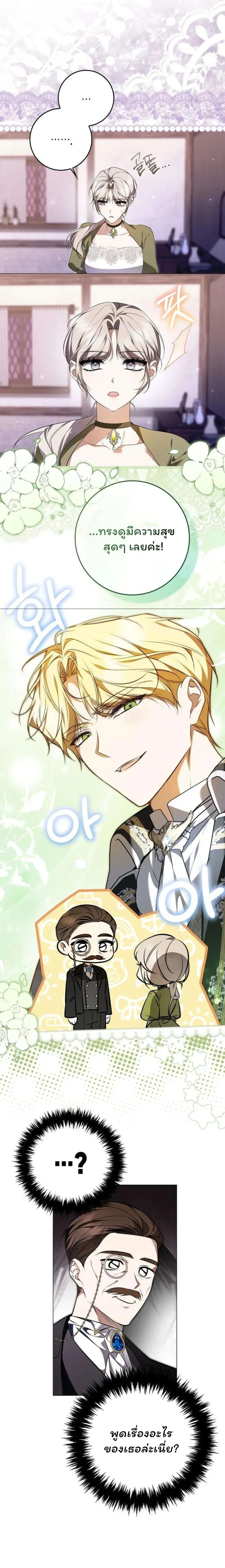 หน้าที่ 28