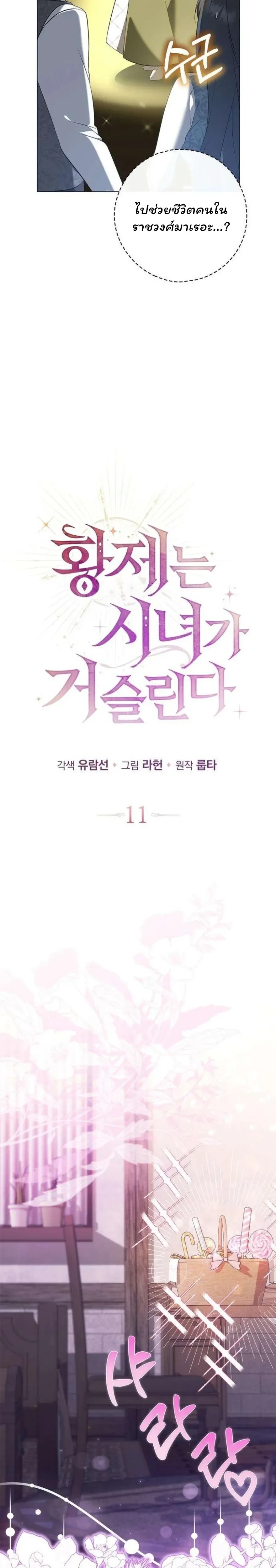 หน้าที่ 12