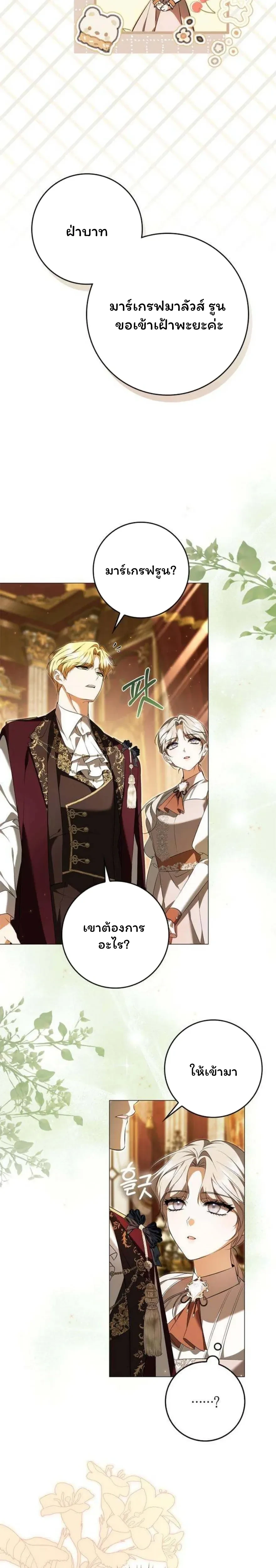 หน้าที่ 24