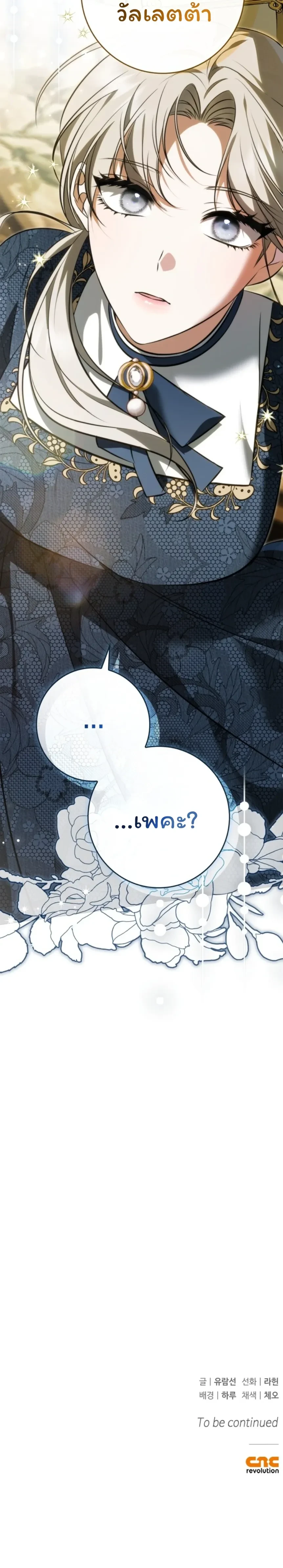 หน้าที่ 38