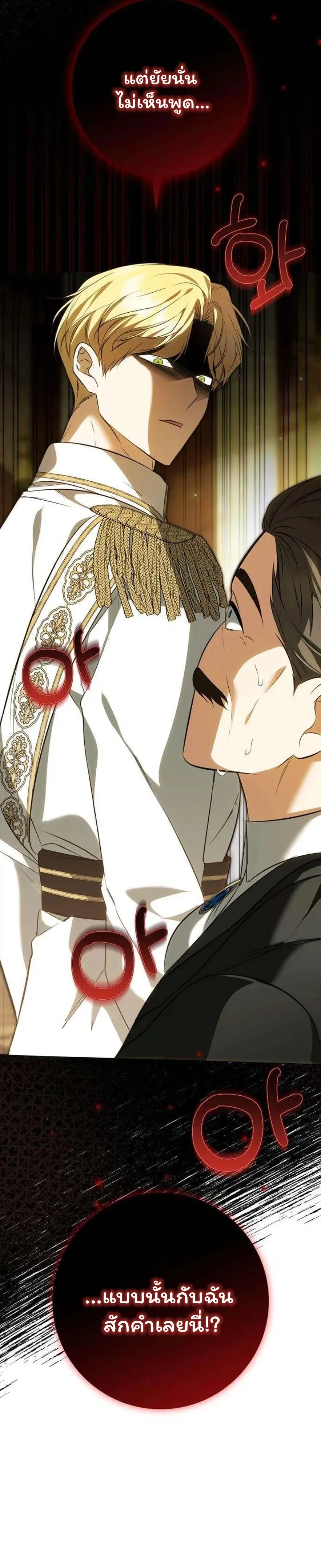 หน้าที่ 33