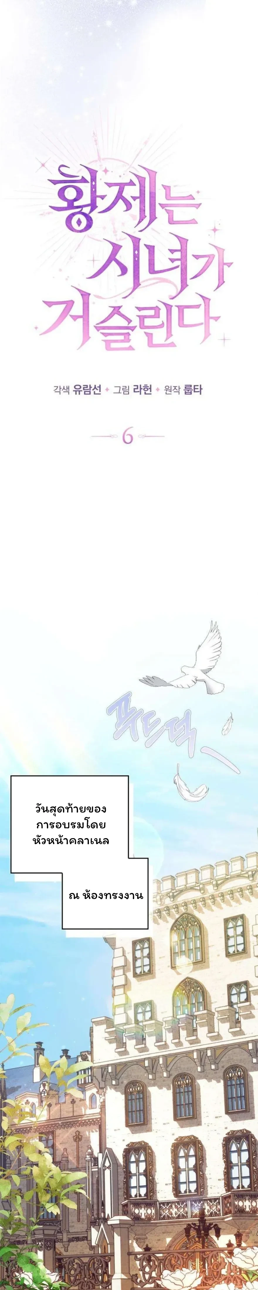 หน้าที่ 16