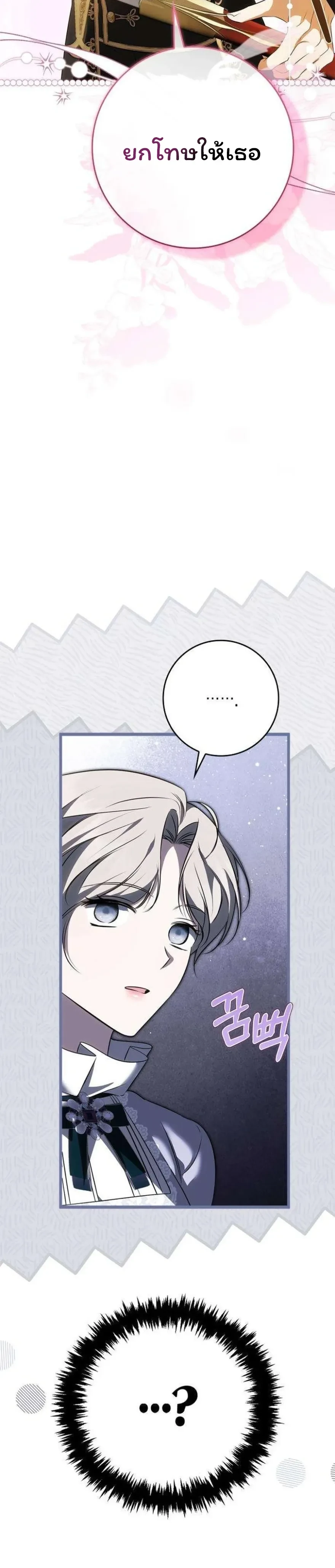 หน้าที่ 33