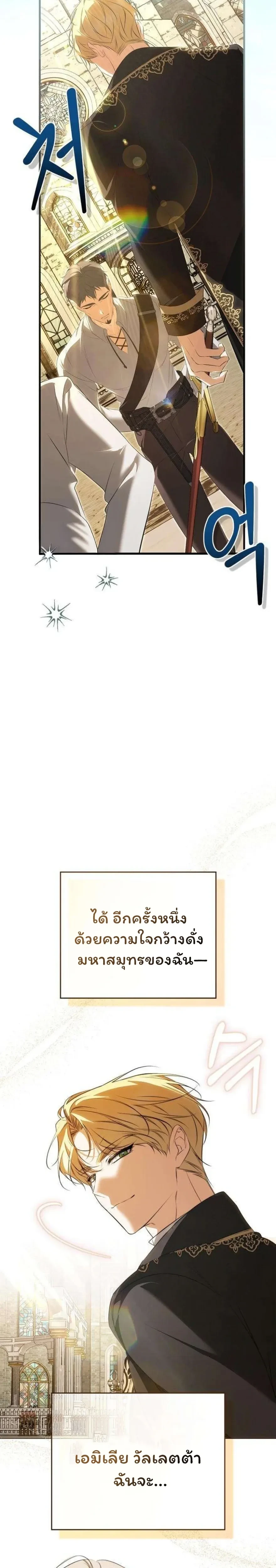 หน้าที่ 31