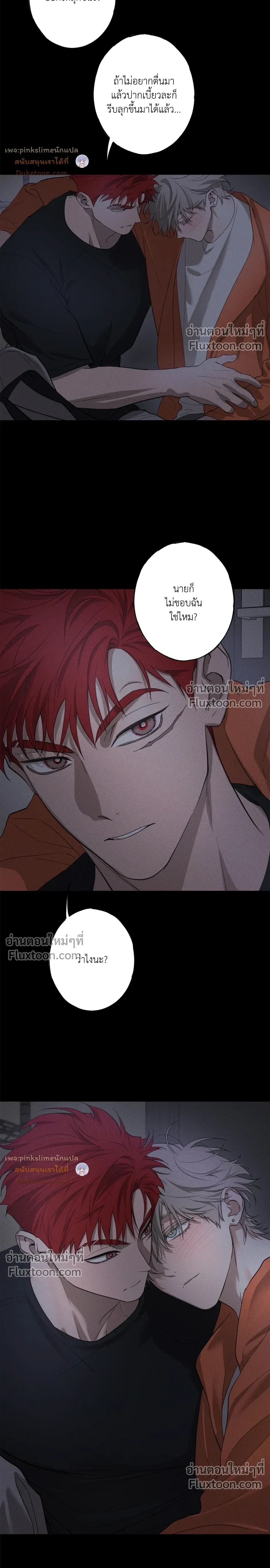 หน้าที่ 12