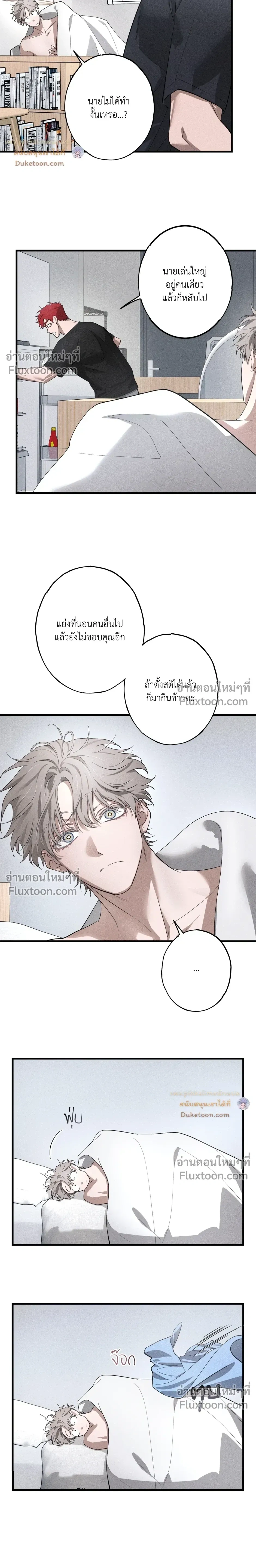 หน้าที่ 6