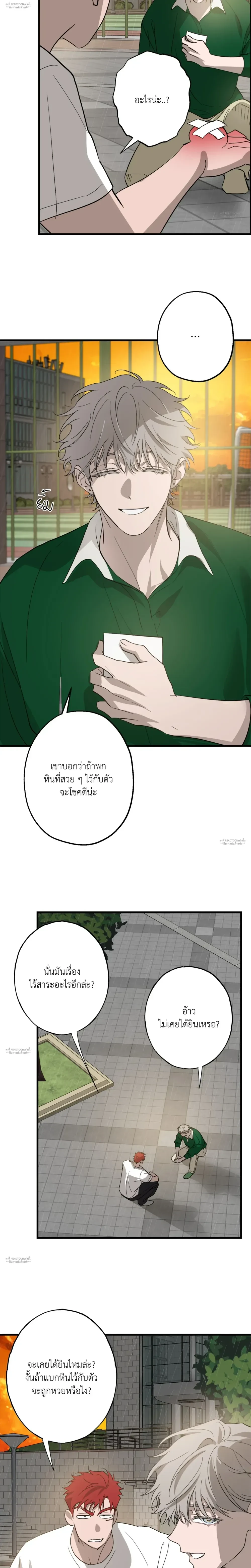 หน้าที่ 19