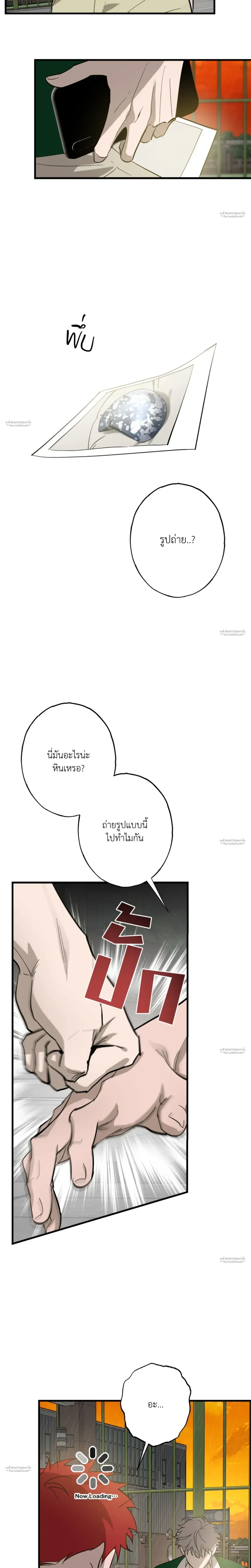 หน้าที่ 18