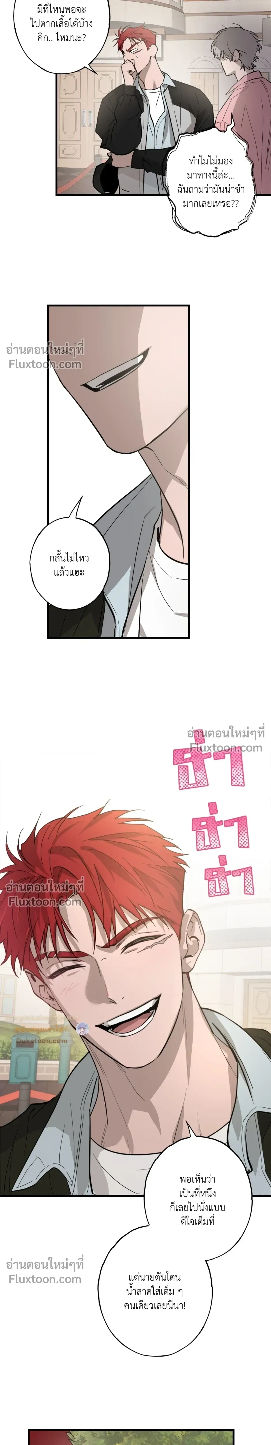 หน้าที่ 16