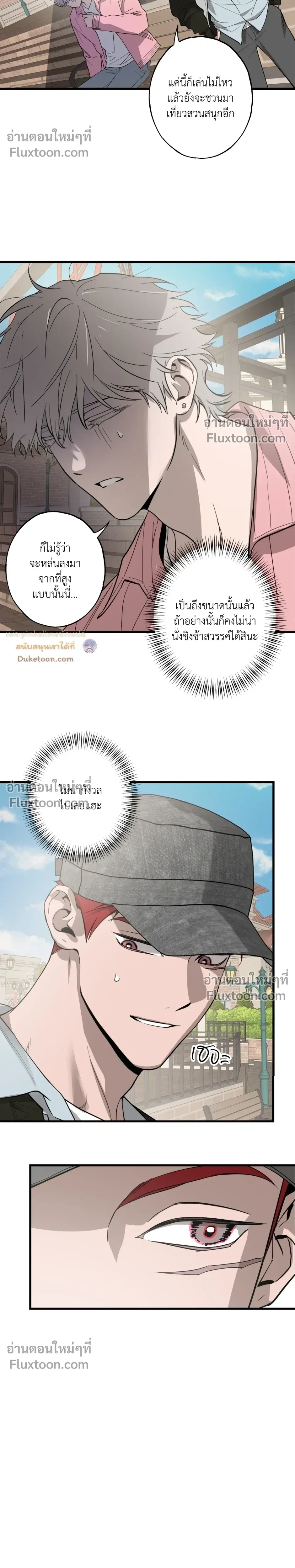 หน้าที่ 8