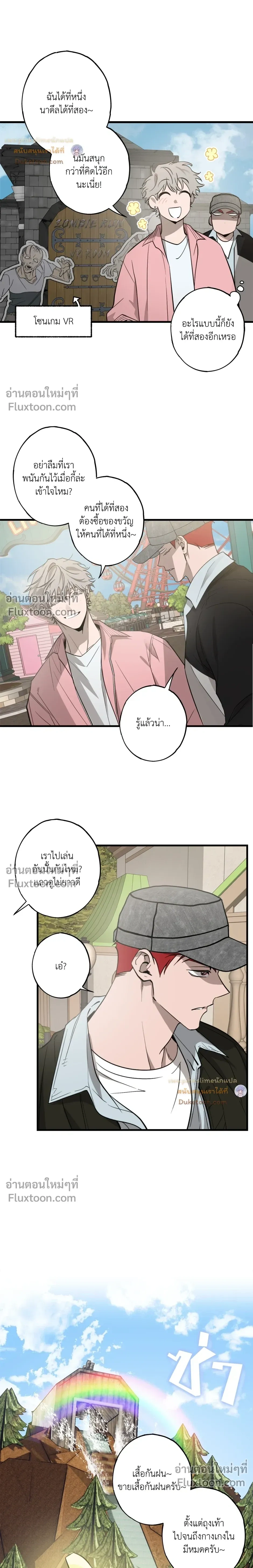 หน้าที่ 12