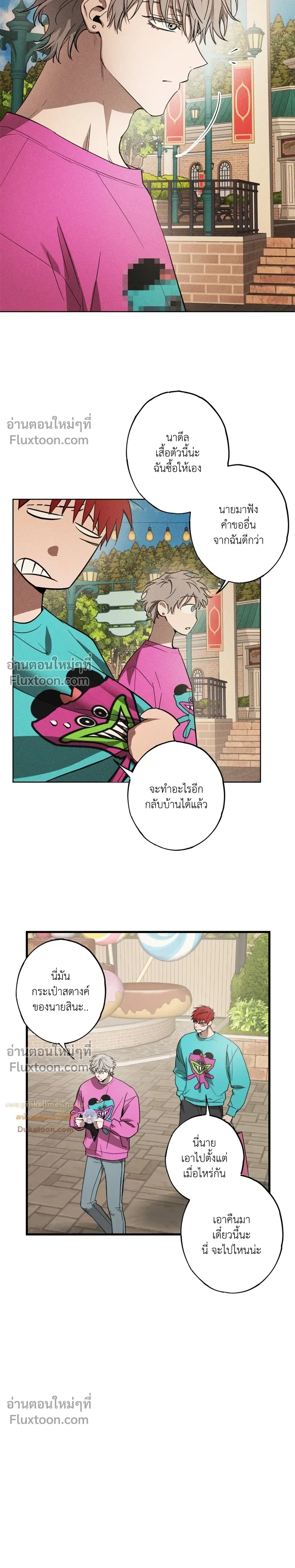 หน้าที่ 19