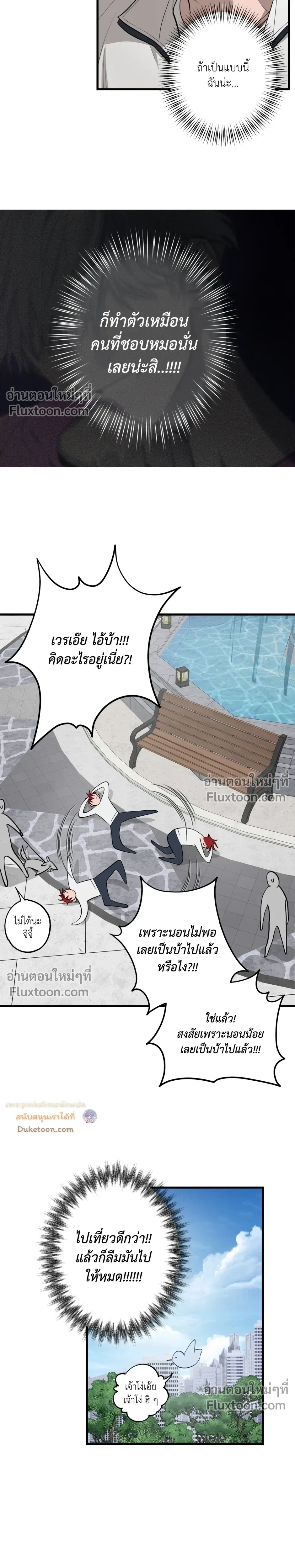 หน้าที่ 10