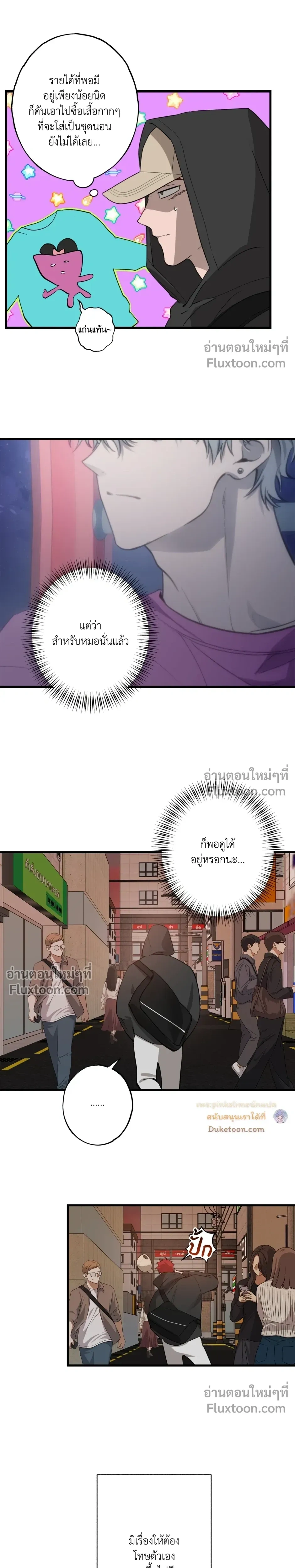 หน้าที่ 7