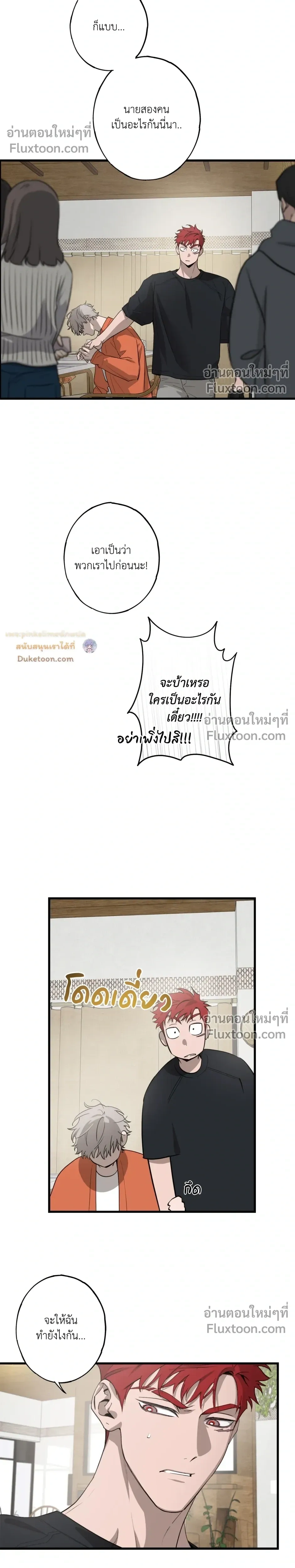 หน้าที่ 20
