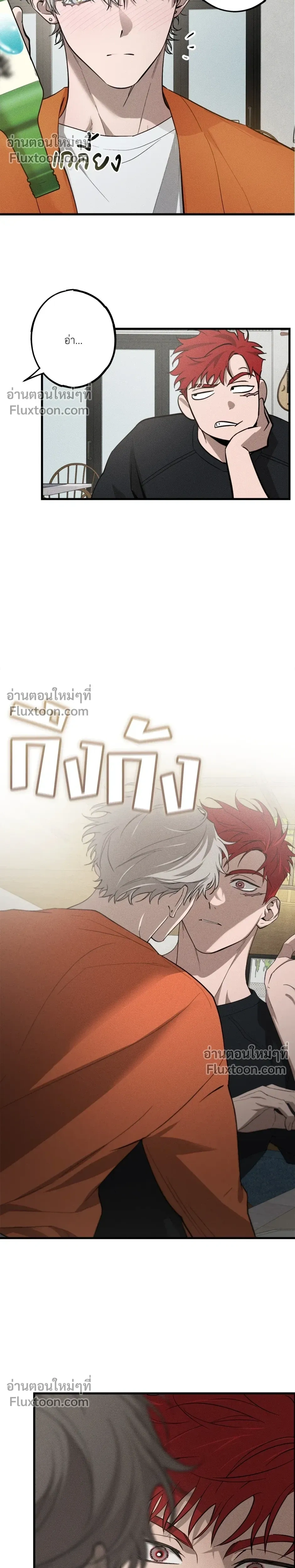 หน้าที่ 17