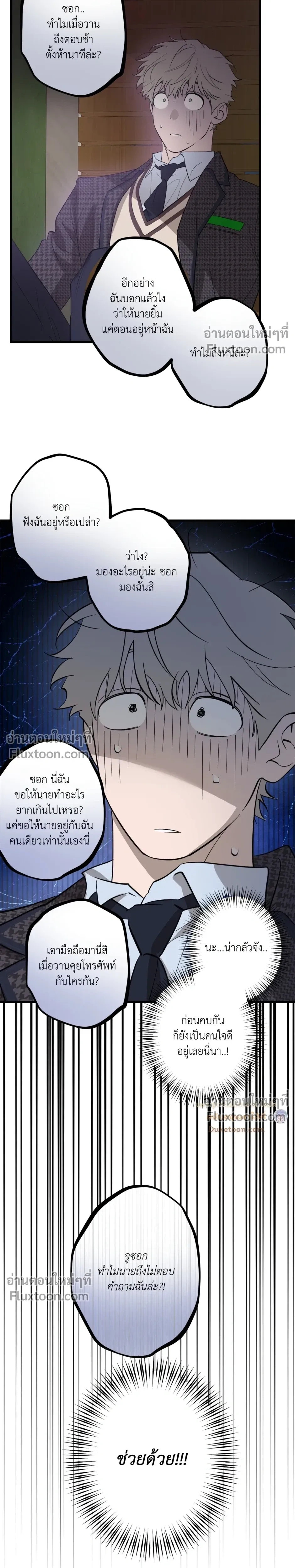 หน้าที่ 19